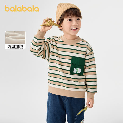 巴拉巴拉童装儿童卫衣男童秋冬内搭卡通印花百搭休闲上衣户外拼色 商品图0