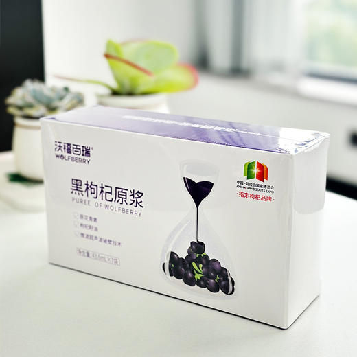 沃福百瑞黑枸杞原浆青海黑枸杞原液43.6ml*7 商品图2