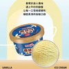 【粉丝福利7.9元/杯】明治杯装冰淇淋 芒果西柚味/椰果奶茶味/香草味/巧克力味108g 商品缩略图1