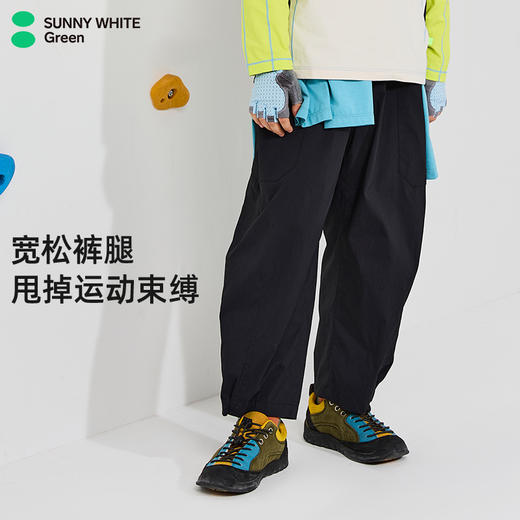 【代发】绿标轻气球裤儿童/成人秋季长裤休闲运动裤子宽松SUNNYWHITEGreen 商品图5