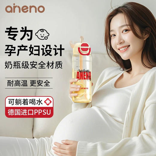 恩尼诺 650ML双吸杯 商品图1