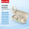 新科/Shinco开放式真无线蓝牙耳机 GT26S—rxs 商品缩略图0