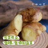 生态小黄姜（成都仓库-顺丰包邮 ）｜2斤/箱，来自四川峨眉山，生产者：张书华【合作生产，公平贸易】 商品缩略图12