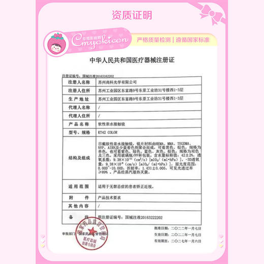 【直播链接】HONEYPARTY半年抛全系列 叶萝莉/甜辣千金/早八女孩 商品图2