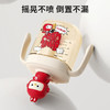 恩尼诺 300ML牛奶杯（无背带） 商品缩略图3
