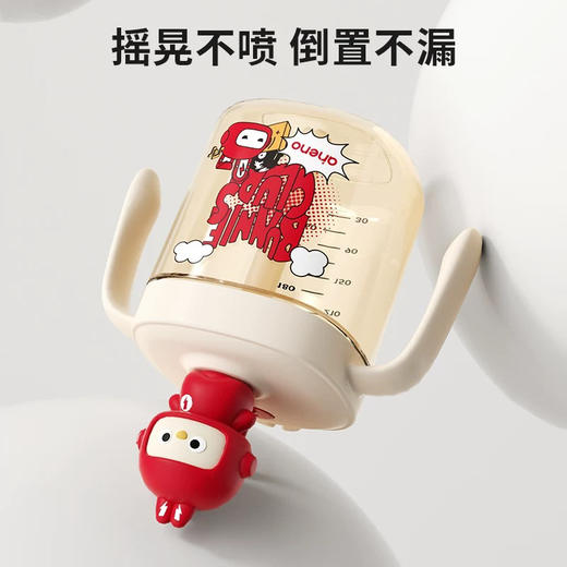 恩尼诺 300ML牛奶杯（无背带） 商品图3