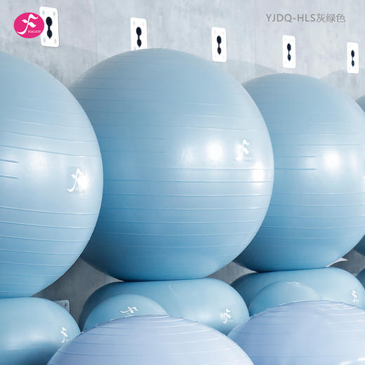 一梵磨砂有纹路瑜伽大球   直径:65CM/个  4个色 商品图6