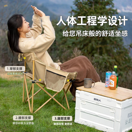 原始人月亮椅 AYL10 商品图2