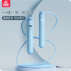 匹克*计数跳绳HX-2334（标准长绳款）YW44102—rxs 商品缩略图0