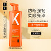 LK 生姜防断强韧多效洗发水 商品缩略图6