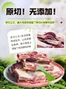【顺丰包邮】99元秒杀3斤，大黄鲜森内蒙原切羊精排内蒙古草原散养羔羊原切 无注水无拼接 低温排酸无膻味 肉嫩多汁 配料表干净 基地直邮 商品缩略图5
