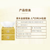 （整箱）清风原木金装系列 120抽抽取式面纸24包  AR44ZSY（6提/箱）-rxs 商品缩略图4