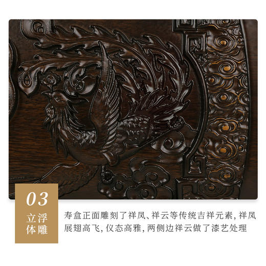 荣安祥-盛世凤 商品图5