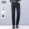 圣得西男士牛仔裤2025秋季新款中青年宽松直筒加厚棉弹休闲长裤 商品缩略图0