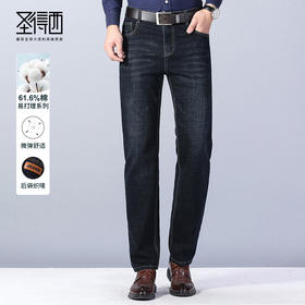 圣得西男士牛仔裤2025秋季新款中青年宽松直筒加厚棉弹休闲长裤