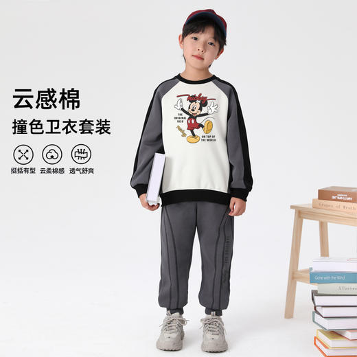 贝田男童套装秋季儿童2024新款运动秋装酷帅百搭男孩春秋款两件套 商品图0