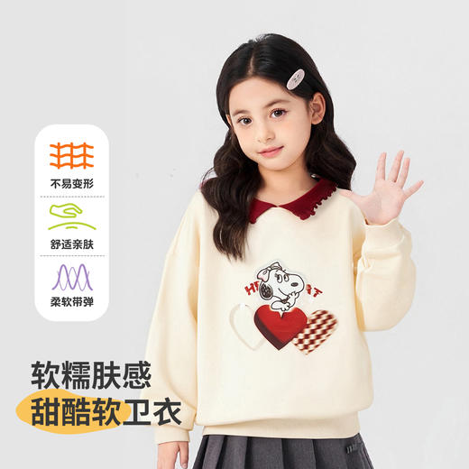 【清仓捡漏】【110-160】【史努比】女童春秋卫衣 商品图1