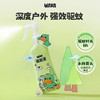 WAKA驱蚊水 200ml 商品缩略图0