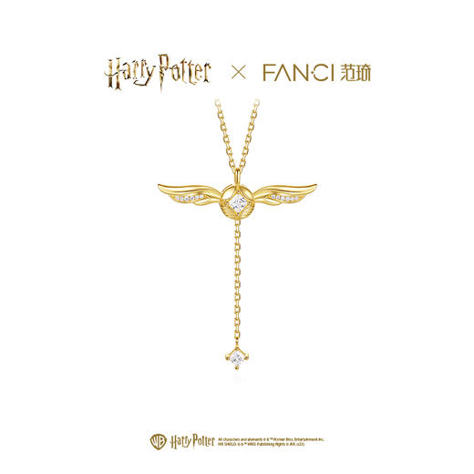 【全球上市】Fanci范琦×哈利波特联名系列金色飞贼项链金色抽拉款送女生礼物 商品图0