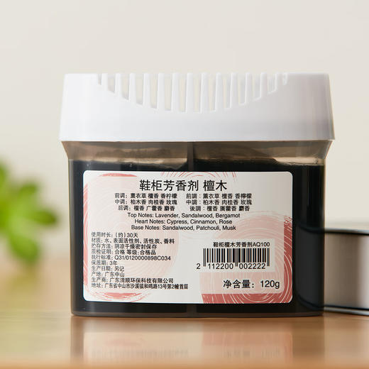  鞋柜鞋子除臭衣柜除味空气清新剂盒鞋柜芳香剂 商品图1