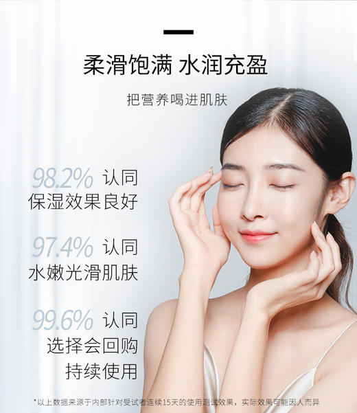 【桦树汁喷雾】全方位锁水保湿+舒缓，三重护肤！调节水油平衡、清爽不粘腻！易于渗透皮肤细胞，雾滴均匀细腻，成分温和安全！敏皮也友好！【TJ-J】 商品图1