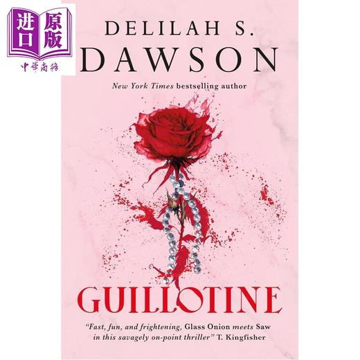 【中商原版】断头台 莉拉鲍文 布拉姆斯托克奖提名 Guillotine 英文原版 Delilah S Dawson 商品图0
