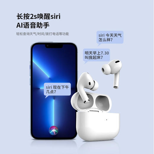 闪能无线蓝牙耳机A5pro 商品图5
