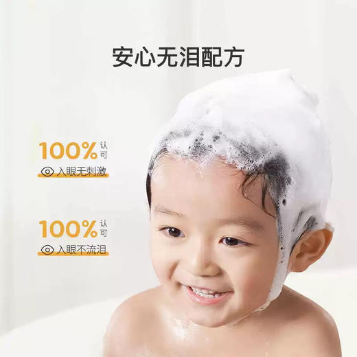 亲宝宝 0-3婴幼儿洗发沐浴露二合一 商品图4