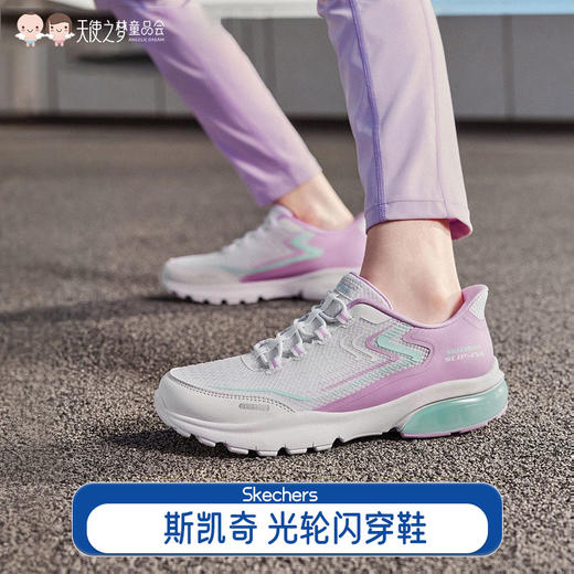 【代发】Skechers斯凯奇儿童光轮闪穿鞋男女童一脚蹬轻盈透气低帮休闲运动鞋 商品图0