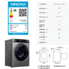 海尔（Haier）洗衣机全自动滚筒10公斤大容量家用薄嵌入525mm大筒径智能投放防缠绕巴氏除菌除螨一级能效 518S单洗】超薄嵌入+525mm大桶径+智能投放XQG100-LD518S 商品缩略图7