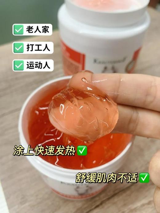 德国原装进口Krauterhof大马膏 草本精粹配方 天然植物舒缓成分 不含激素 基地直邮 商品图4