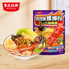 【多袋超值组合】超吉心意臭豆腐螺蛳粉·Plus加肠版 商品缩略图0