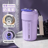 【多样屋专柜】豹牌温显咖啡杯316不锈钢 紫色，绿色，米白色350ml 商品缩略图0