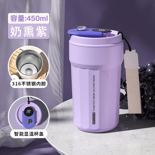 【多样屋专柜】豹牌温显咖啡杯316不锈钢 紫色，绿色，米白色350ml 商品图0