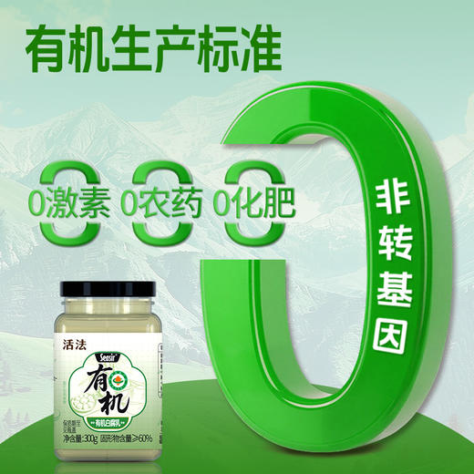 食圣有机腐乳 300g*2瓶 商品图7