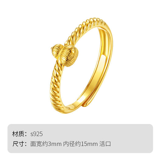 Winy S925 银镀金缠金福禄开口戒指 复古麻花纹小葫芦 国风吉祥转运食指戒新年礼物 商品图4