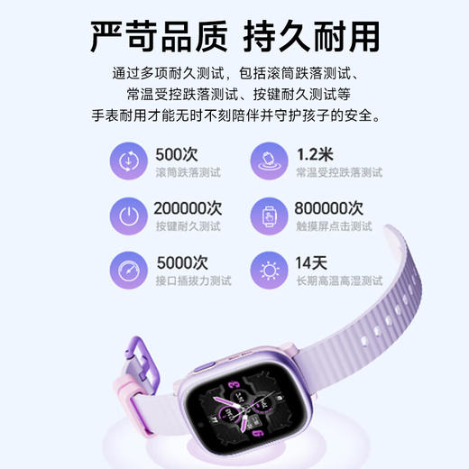 360儿童电话手表10Xnew长续航儿童手表GPS定位智能手表 商品图8