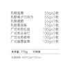 【2盒198元】卡吉诺青花秋月中秋乳酪月饼礼盒10饼8味775gyz 商品缩略图1