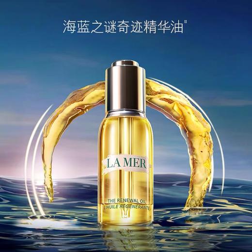 【礼盒礼袋】LAMER海蓝之谜奇迹晚霜60ml+奇迹焕活精华油30ml 香港直邮C 商品图6