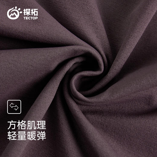 TECTOP/探拓户外男士速干长袖T恤春秋透气徒步登山打底衫运动上衣 商品图3