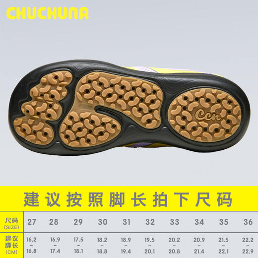 【25 年秋冬款】CHUCHUNA丘丘纳MASH运动鞋 商品图4