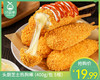 头厨芝士热狗棒（400g/包 5根）生产日期: 11月10日 商品缩略图0