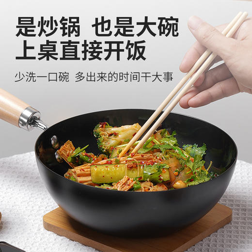 十八子作 0涂层小丫头炒锅HM-207-20C—rxs 商品图2