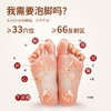 瑶辰十二味养生草本泡脚包30g/包*30包 商品缩略图5