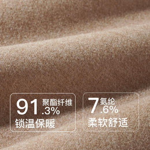 【单件6折/2件5折】【保暖背心/保暖单裤】【秀黛】男暖格纹贴片V领背心护膝单裤/女暖格纹贴片圆领背心/护膝秋裤S3660001TS3660023T/S3661001TS3661048T【门店同款】 商品图9