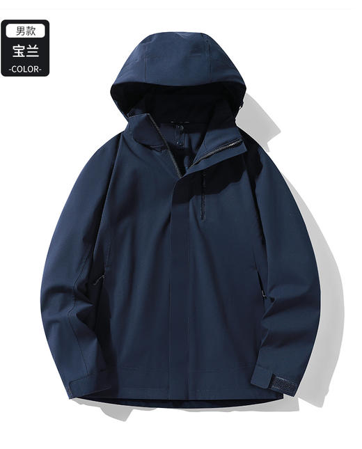 山系!四防科技面料4级防泼水情侣单层外套男女款春秋季户外冲锋衣BS23688A-W 商品图3