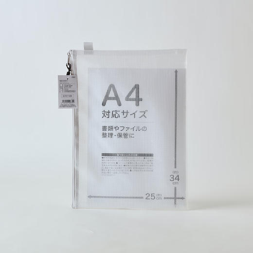  办公文具网格拉链袋文件袋资料袋学生试卷票据收纳拉链式文件袋笔袋 商品图3