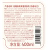 拓趣保湿润肤乳白檀与兰400ml 商品缩略图4