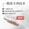 北儿仿生胎脂舒缓精华霜 商品缩略图2