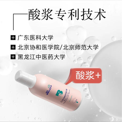 北儿仿生胎脂舒缓精华霜 商品图2